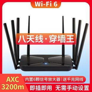 Router Home Gigabit Wall-Penetrating King 2025 New High-Speed Wireless Wifi61700M Dual-Band 5g High-Power Smart
