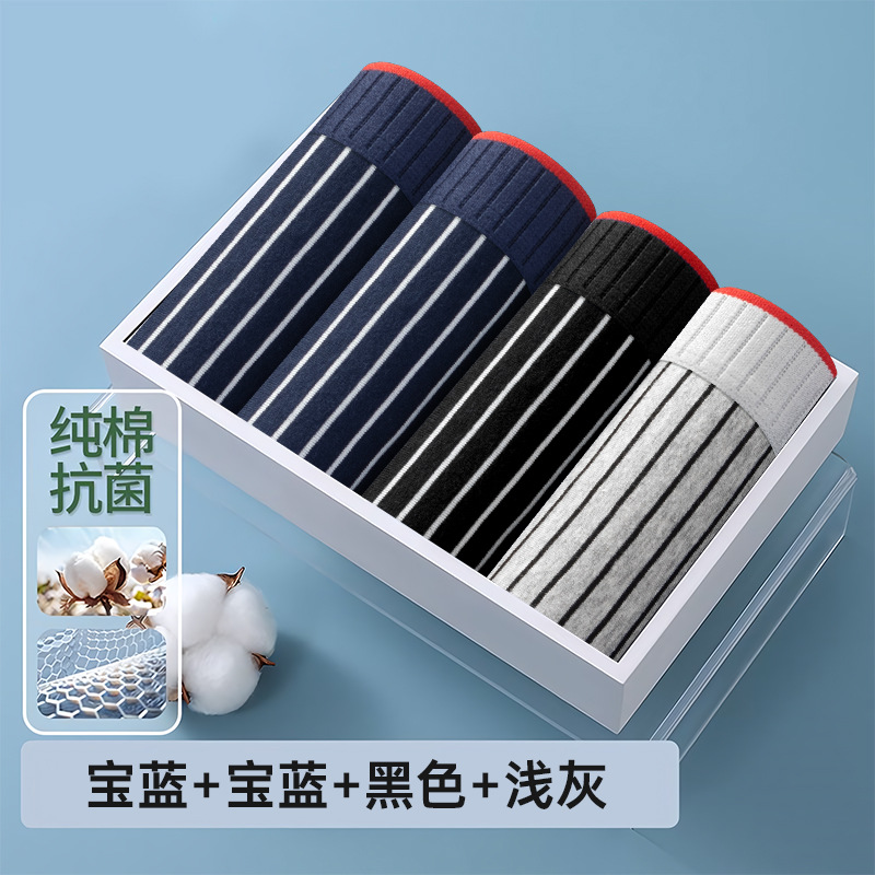 Pantalones interiores de hombre Xinjiang algodón antibacteriano transpirable niños pantalones sueltos grandes pantalones a rayas fabricantes de pantalones al por mayor