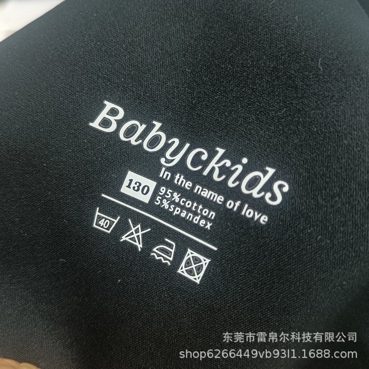 雷帛尔无感烫唛无感烫标瑜伽印花烫图健身运动服弹力热转印烫画