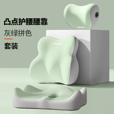 Memory Foam Car Lumbar Support: Waist support - gray-green-color-matching-neck-pillow-lumbar-support-seat-cushion-one-size-fits-all