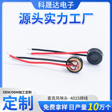 4015���������`��������^����4*1.5mm���ɔ_ҹ���ظБ������L