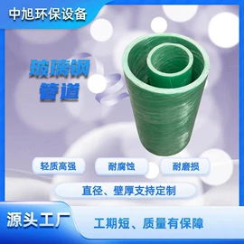 储罐;玻璃钢;盖板及沟盖