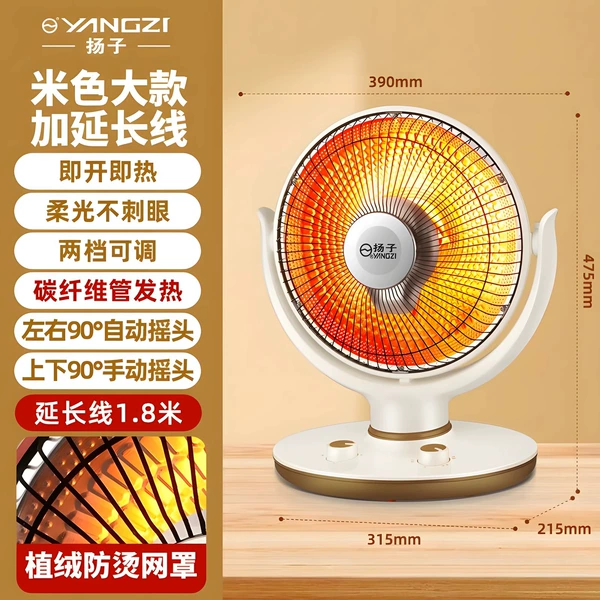 Large regular model + 1.8 meters of wire + bright light 5 seconds quick heat + flocking and anti-scalding