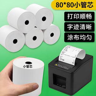 80x 80 thermal printing paper small die thermal printing paper 80x 80mm thermal cash register paper 80*80 color good