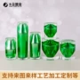 定制塑料化妆品乳液包材