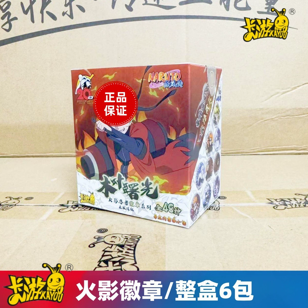 Genuine Card Game Pony Card Rainbow Pack 3rd 5th Fun Shadow 4th Huiyue 7th 6th 5th Badge 2nd