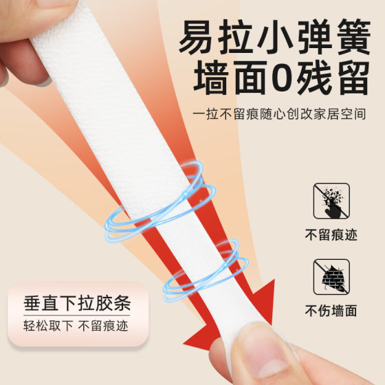 3m high diffuse mushroom buckle measure version magic buckle hanging painting non-perforated artifact seamless rubber strip does not hurt the wall hook and loop