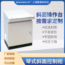 plc���ƙ�б�����̨��ʽб����늙��|������׃�l��늚♙