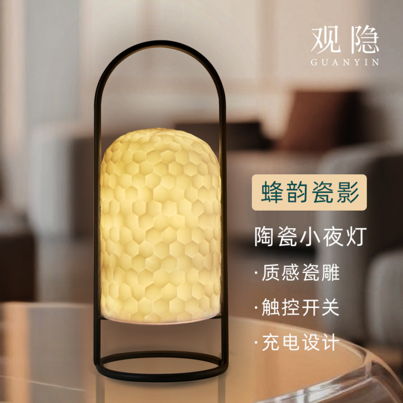 泉州陶瓷小夜灯充电氛围灯轻奢卧室玄关书桌新中式摆件轻奢氛围灯|undefined
