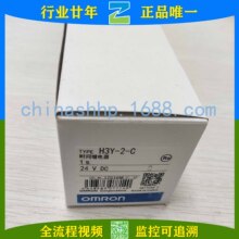 Omron/Wķ-rg^H3Y-2-C DC24 1S H3Y-2-C AC220V 60S