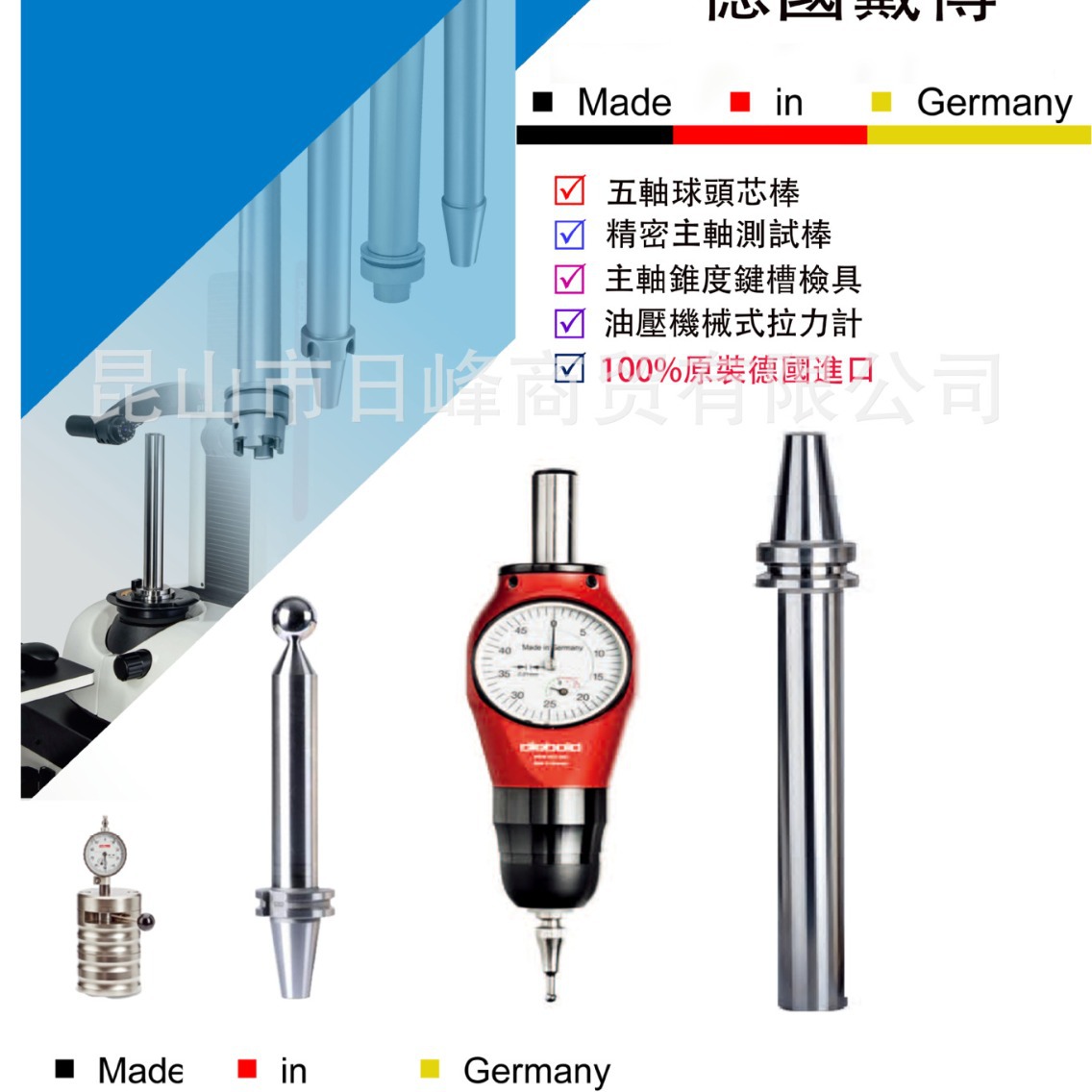 迷你型角度头角度头万能角度头HSK-T63测试棒HSK40C手动拉爪