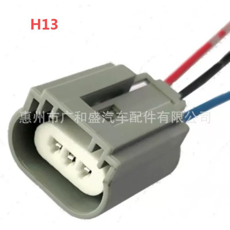 特殊陶瓷光变 H1//H7/H11/CS881/9006/9004 纯铜 线束 灯座 插头