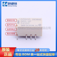 ȫԭb G6S-2F-TR DC24  SMD,7.3x14.8mm  ̖^