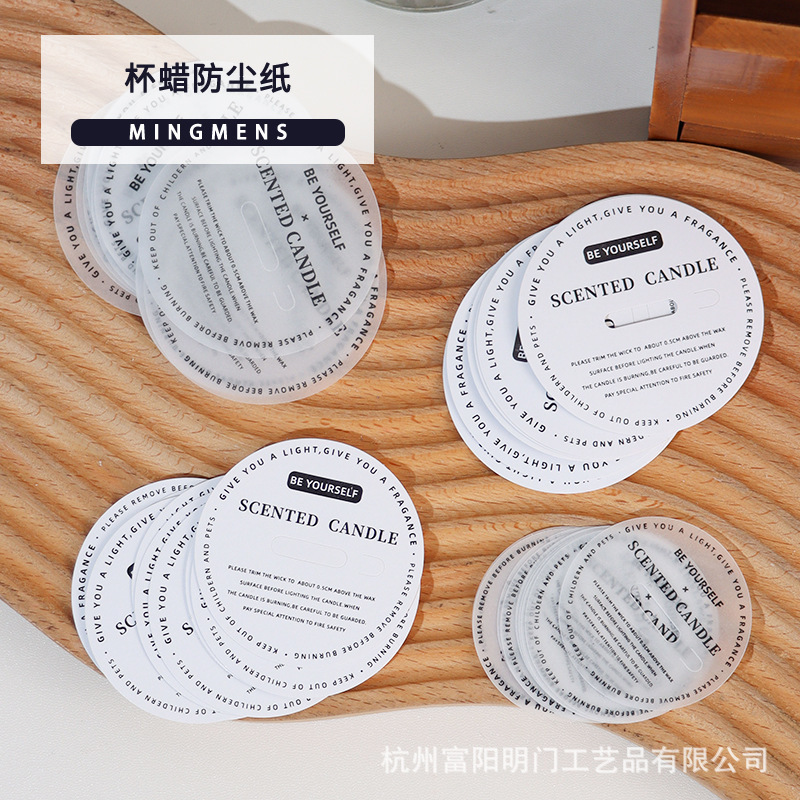 Aromatherapy Candles, Round Dust-Proof Sulfuric Acid Paper, Coated White Cardboard, Handmade DIY Wax Cup Protection Paper, Customizable Aromatherapy Candles, Round Dust-Proof Sulfuric Acid Paper, Coated White Cardboard, Handmade DIY Wax Cup Protection Paper, Customizable