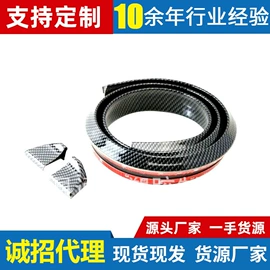 橡胶密封条;防撞/刮条;定风翼