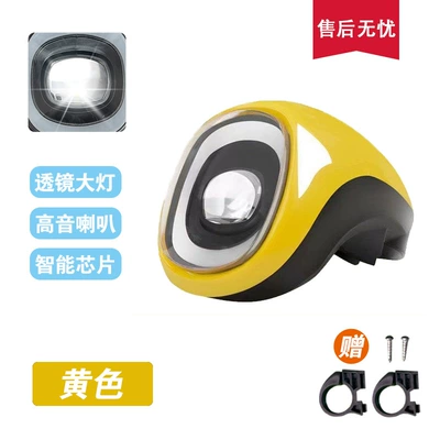 Other vehicle instruments – new simple - small-pudding-yellow