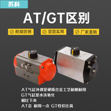 Q641F-16C Пневматические шарики Паровой долины Стальная стальная обстановка Пневматического шарикового клапана DN100 DN150