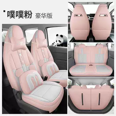 Cartoon Seat Cushion Cover, Modelə uyğun (Original) oturacaq örtükləri - puff-powder-deluxe-edition-panda-mini-special-four-seater-full-surround