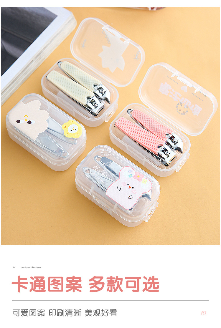 可爱卡通指甲剪指甲刀女生美甲工具套装斜口便携式创意家用指甲钳详情3