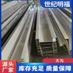 304/201不锈钢天沟排水槽 不锈钢雨水槽屋顶U型凹槽316L排水天沟