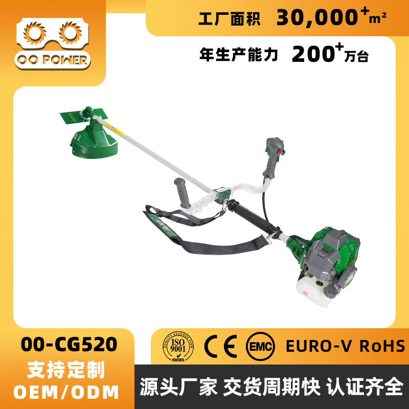 CG520割草机汽油打草农用大功率二冲程52cc除草机侧挂式割灌机