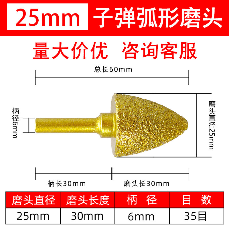 ろう付けダイヤモンド研削ヘッド 鋳鉄専用 鉄筋 角鉄 前面研削ヘッド 鉄棒研削 小型砥石 高硬度|undefined