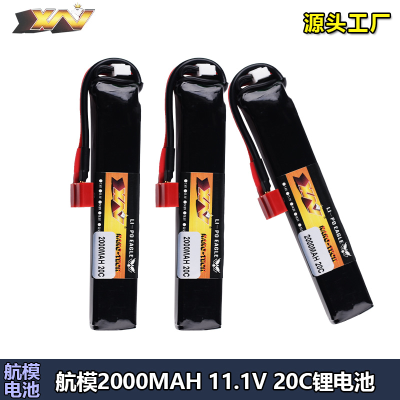 鹰王锦明电动枪升级锂电池11.1V 2000mAh20C改装玩具配件托芯电池