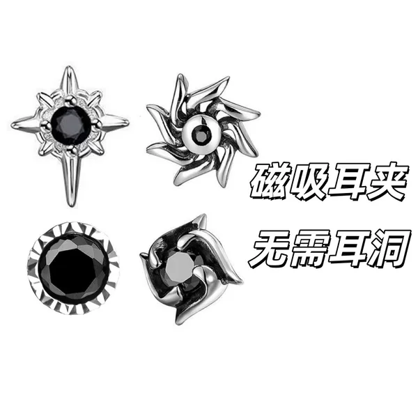 New Round Geometric Magnetic Ear Clips for Trendy Men, Stylish and High-End Ear Cuffs, Hip-Hop Personality Earrings, Ear Studs