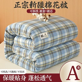 四件套;夏凉被;纤维被