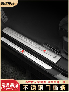 �m�ÊW��A6L/A4L/Q5L/Q7/Q8�T�����o�l���ӭ�e̤���b��b��܇