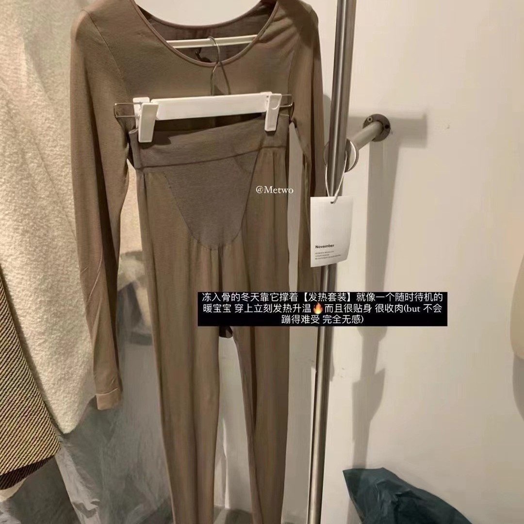 METWO塑性三秒速热保暖套装女士秋冬打底保暖衣秋衣秋裤潮搭