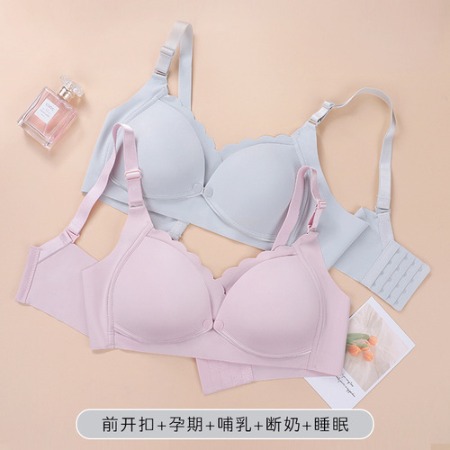 New summer nursing bra, push-up, wire-free, pregnancy and postpartum, large size, thin, seamless ice silk maternity bra