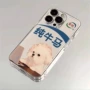 oppovivo新款16promax手机壳