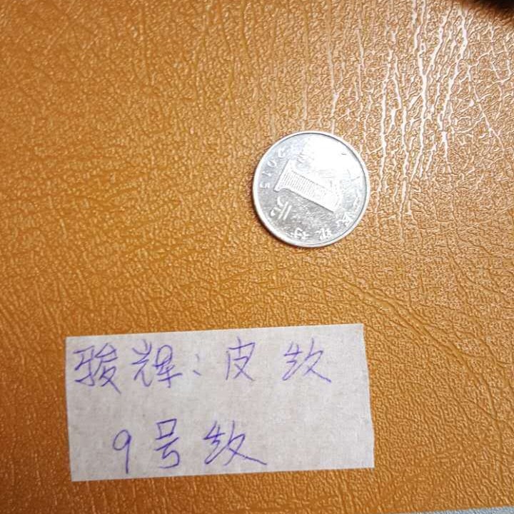 ABS塑胶片ABS花纹片ABS吸塑片ABS塑胶板塑料板材ABS吸塑板材片材