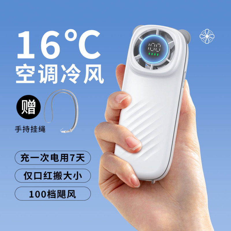 2025年新款高速手持便携式涡轮小风炮USB充电数显迷你口袋 小风扇|undefined