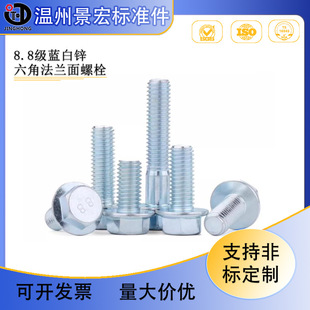 GB5789���m��˨ ����8.8���{���\���Ƿ��m���ݽzƽ��/���XM5-M12