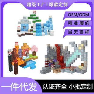 Cross-Border Dropshipping of My Magnetic World Block Puzzle Magnet Building Blocks 25 Magnetic Block Set Magnetic Cube