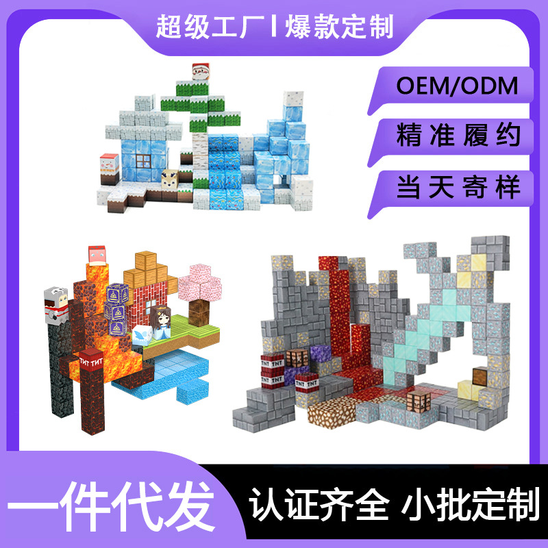 Transfronterizo Mi Magnetic World Puzzle Magnet Block 25 Magnetic Block Set Magnetic Cube