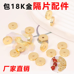 �ְ�18k���ִ���Ƭ�����ɫ�����������ʽ���洮����������