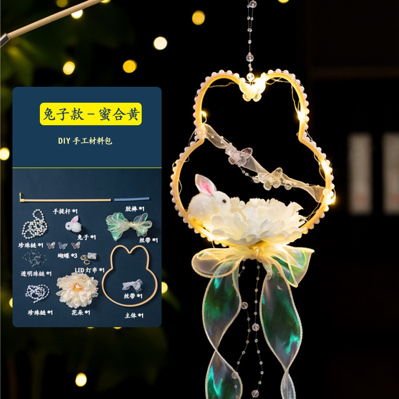 中秋节手提灯笼diy手工制作材料包儿童发光兔子花灯夜市摆摊批发|undefined