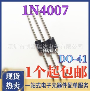 New Spot 1n4007 StrAight Plug DO-41 1A1000V Rectifier Diode IN4007