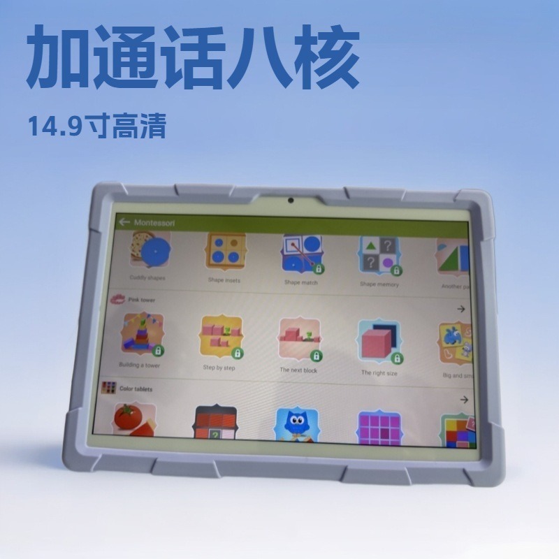 子供のタブレット10インチ子供のAndroidタブレット、保护カバー付き幼児のタブレット|undefined