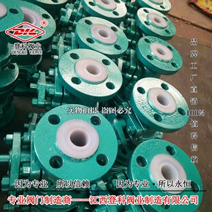 �ֱ�ע�����yQ41F46-16C DN50�r�ķ����m���y ȫ�r�����y ģ����