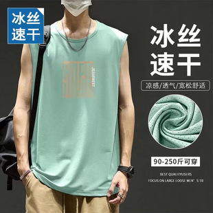 High-End Vest Men's Ice Silk Summer Sleeveless T-Shirt Men's Quick-Drying Mesh Men's New Sports Fitness Running Top