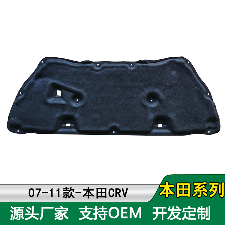 07-11款本田CRV