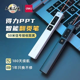 中性笔;替芯、笔芯;笔记本记事本