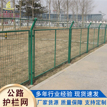 厂家定制双边丝护栏网市政道路高速公路护栏网绿色浸塑铁丝隔离栅