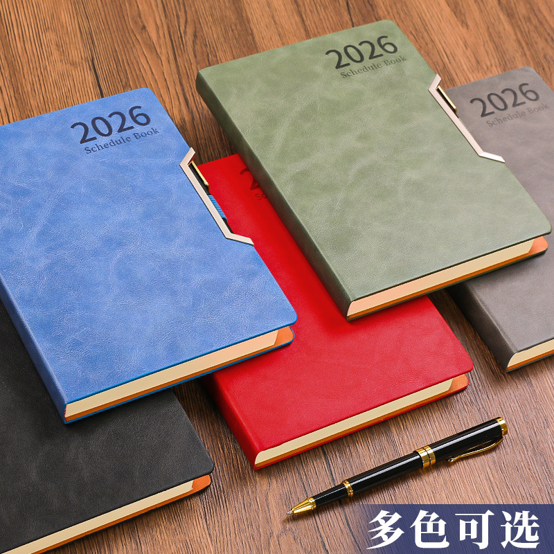 2026日程本工作计划本a5商务笔记本时间管理效率手册日历本记事本|undefined