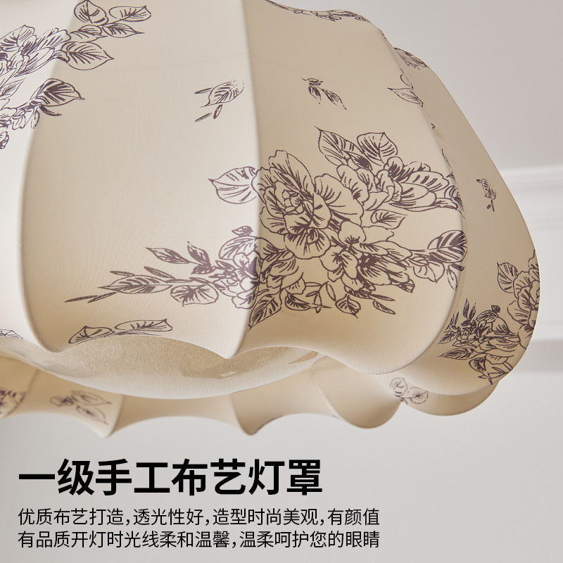 法式中古卧室灯布艺复古花纹实木主卧书房民宿宋代美学栗子吸顶灯|undefined