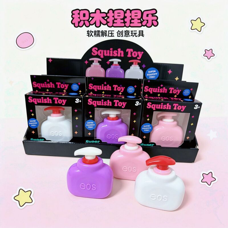 Cross-border best-selling bath gel, squishy building block design, slow-rebound, creative stress-relieving toy
